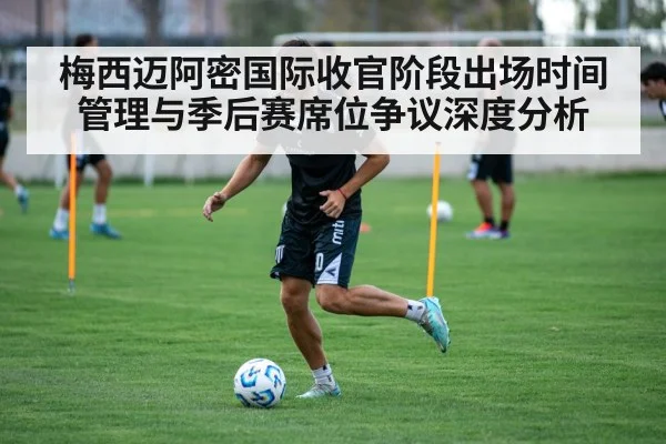 soccer training fitness session